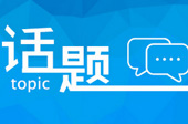 熱議：“引力波”刷爆朋友圈，對人類會有什么影響？