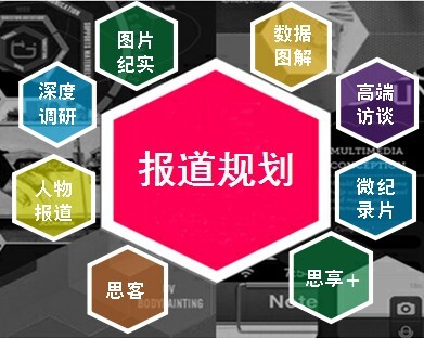 "尋找最美科技人物及創(chuàng)新團(tuán)隊(duì)"活動(dòng)