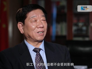 社保費率降低，職工權(quán)益是否受影響？