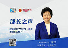二孩生了咋辦？看病時(shí)間長怎么解決？