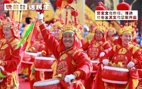 堅(jiān)定文化自信，推動(dòng)社會(huì)主義文化繁榮興盛