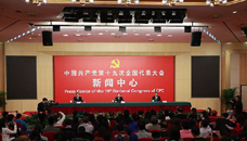 踐行綠色發(fā)展理念，建設(shè)美麗中國