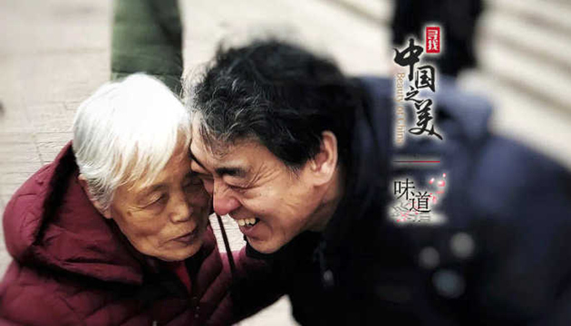 我的心思，乘風(fēng)高舉，終離不了你無(wú)窮的慈愛(ài)。