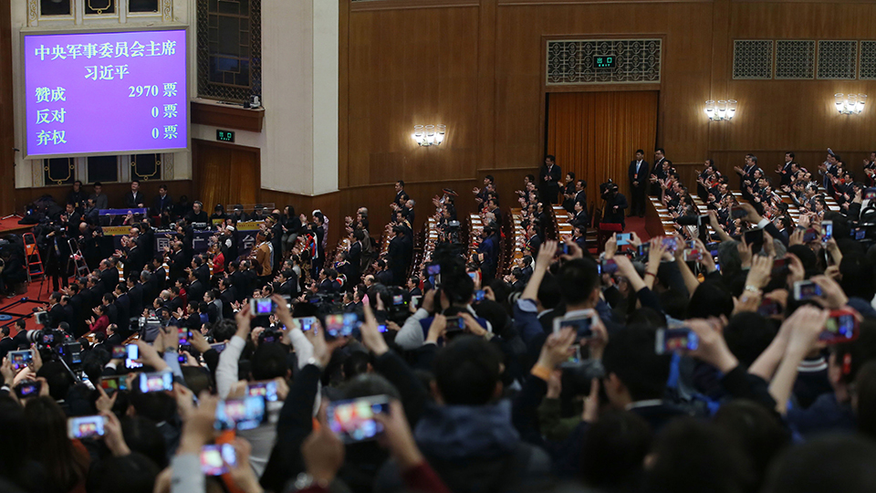 習(xí)近平全票當(dāng)選為國(guó)家主席、中央軍委主席