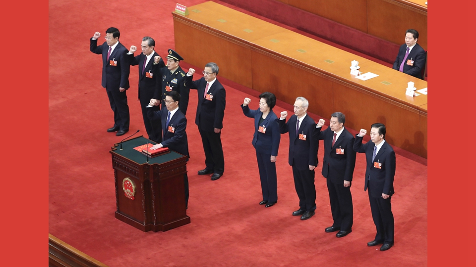 國(guó)務(wù)院副總理、國(guó)務(wù)委員、秘書(shū)長(zhǎng)進(jìn)行憲法宣誓