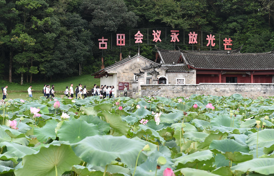 浴火古田，人民軍隊(duì)重整行裝再出發(fā)