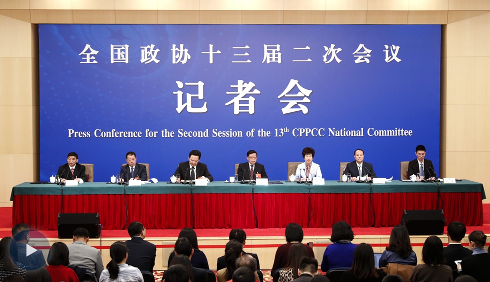 政協委員談打贏防范化解重大風險、精準脫貧、污染防治三大攻堅戰(zhàn)