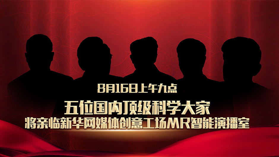 國(guó)家的需要，就是他們的選擇！
