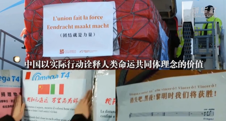 新華社評論員：全球抗疫，命運與共