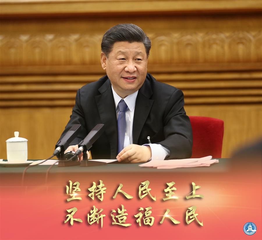 新華社評(píng)論員：牢牢植根人民，不斷造福人民