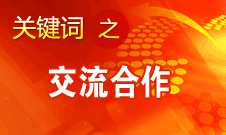 田進(jìn)：我國(guó)廣播、電影、電視領(lǐng)域?qū)⒏娱_放