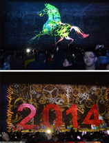 2014，世界會(huì)怎樣