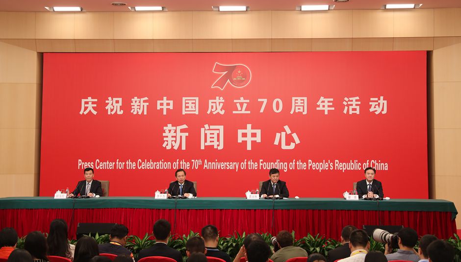 新聞發(fā)布會(huì)現(xiàn)場