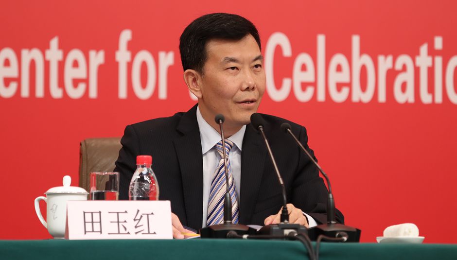 慶祝中華人民共和國成立70周年活動(dòng)新聞中心負(fù)責(zé)人田玉紅