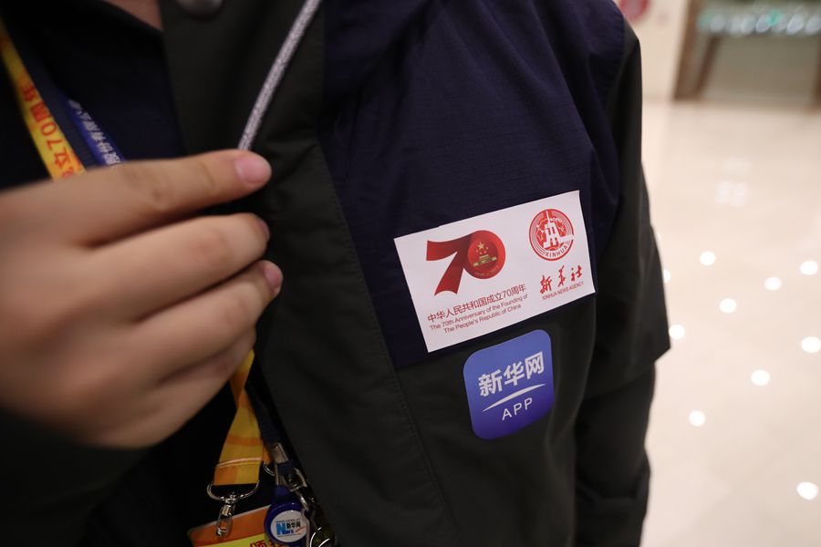 新華網(wǎng)國慶前方報道團隊，出發(fā)啦！