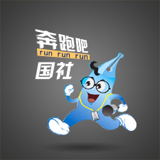 兩會 | 奔跑吧，國社！