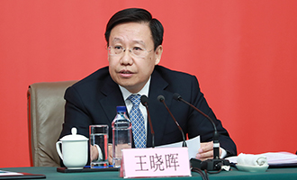 中央政策研究室常務(wù)副主任、中央宣傳部副部長王曉暉