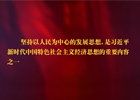 【新華微視評(píng)】這八大看點(diǎn)，和你密切相關(guān)（上）