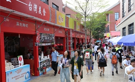 “陸配”嘉年華：愛(ài)，跨越一灣淺淺海峽