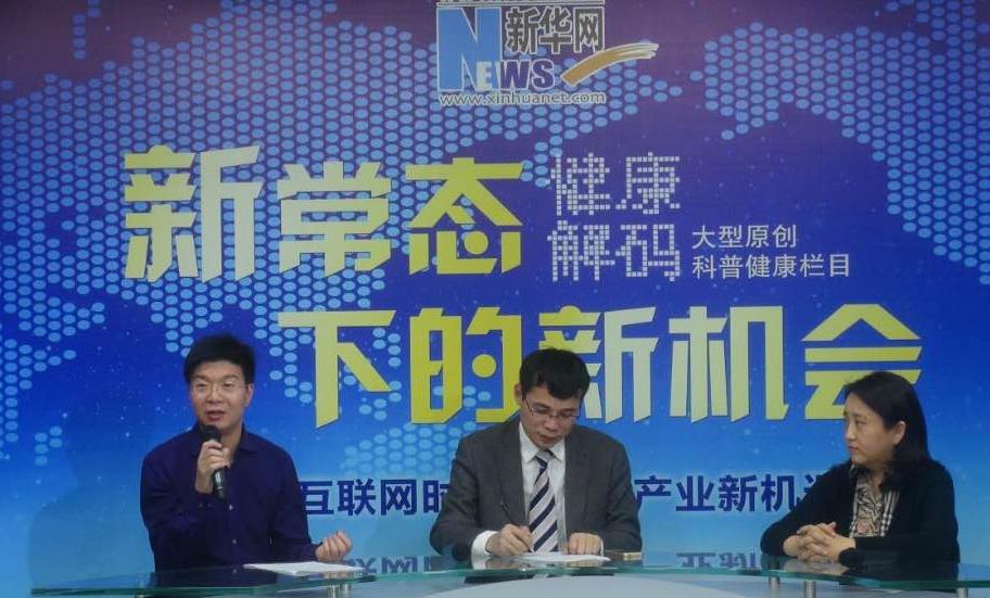 馮斌：醫(yī)院品牌“誠(chéng)信為王、質(zhì)量為王”
