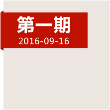 從長征開始之地再出發(fā)！我們動(dòng)身啦，快跟上！