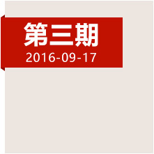 祭奠湘江血戰(zhàn)！緬懷長征途中最危險(xiǎn)的時(shí)刻