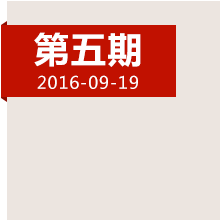 決定中國命運(yùn)的三天，遵義會(huì)議發(fā)生了哪些事？