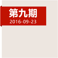 登高原爬雪山，紅軍如何克服身心雙重考驗(yàn)？
