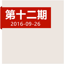 重溫勝利會(huì)師時(shí)刻，走好新時(shí)代“長征之路”！