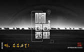 啊，可可西里！