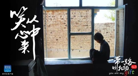 孩子，愿你笑從心中來！