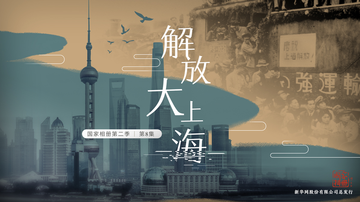 《解放大上?！? /></a><span id=