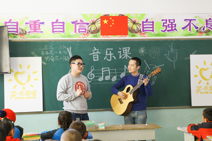 “多一克溫暖”公益活動(dòng)的老朋友好妹妹樂隊(duì)，為孩子們帶來了音樂和繪畫課，用音符溫暖孩子們的心靈，用畫筆繪出更繽紛的世界。不斷匯聚的愛心，讓寒冷的北疆進(jìn)入到更多人的視野當(dāng)中，也讓孩子們臉上的笑容更燦爛。