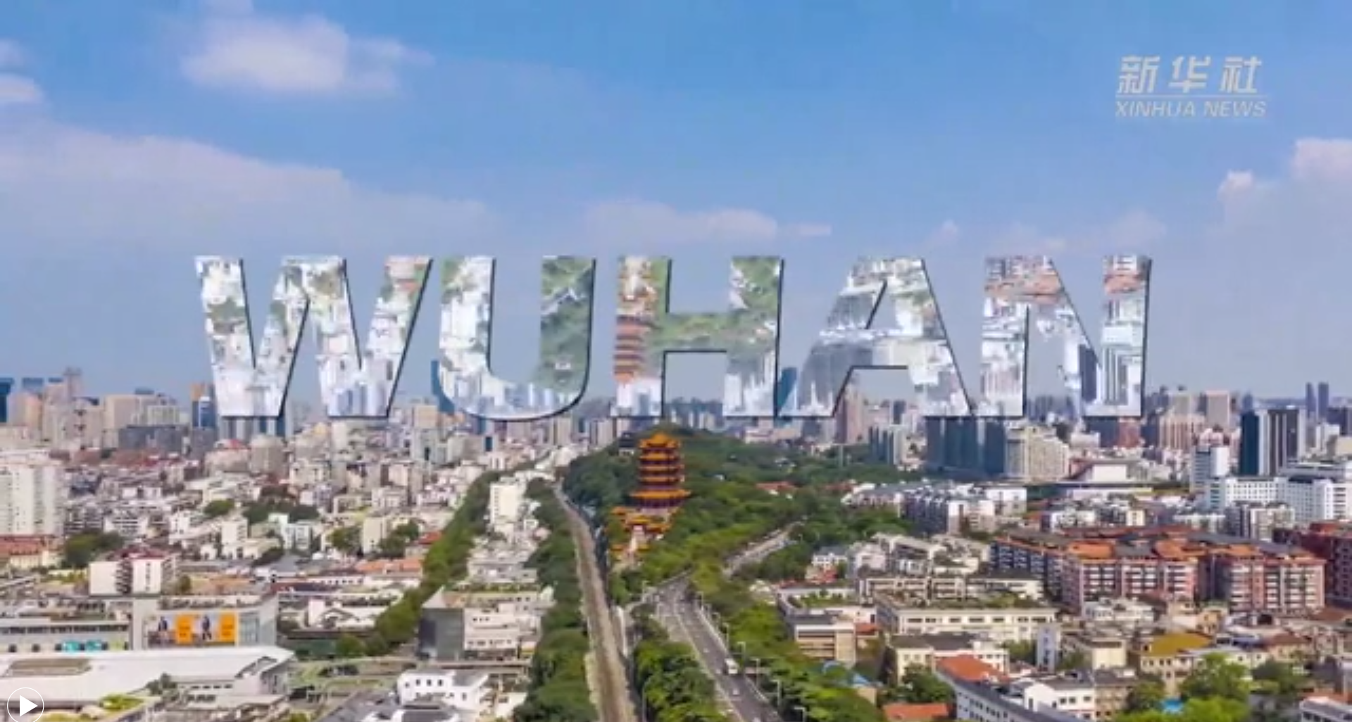 新華全媒+｜世界五大洲，今天看武漢！20國(guó)友人說(shuō)出他們心中的武漢