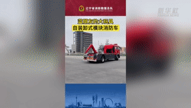 “藍(lán)朋友”都有什么大玩具？一起來看看