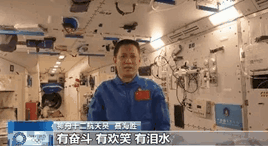 他們也看奧運(yùn)嗎？?“太空出差三人組”回應(yīng)來了