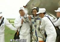 航天員出艙