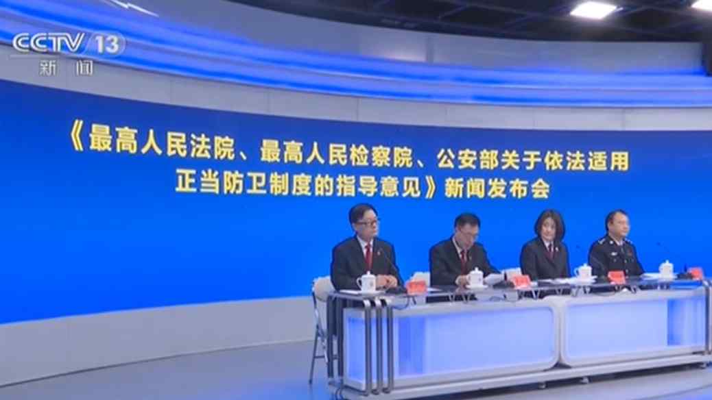 防衛(wèi)“正當(dāng)不正當(dāng)” 憑什么說了算？