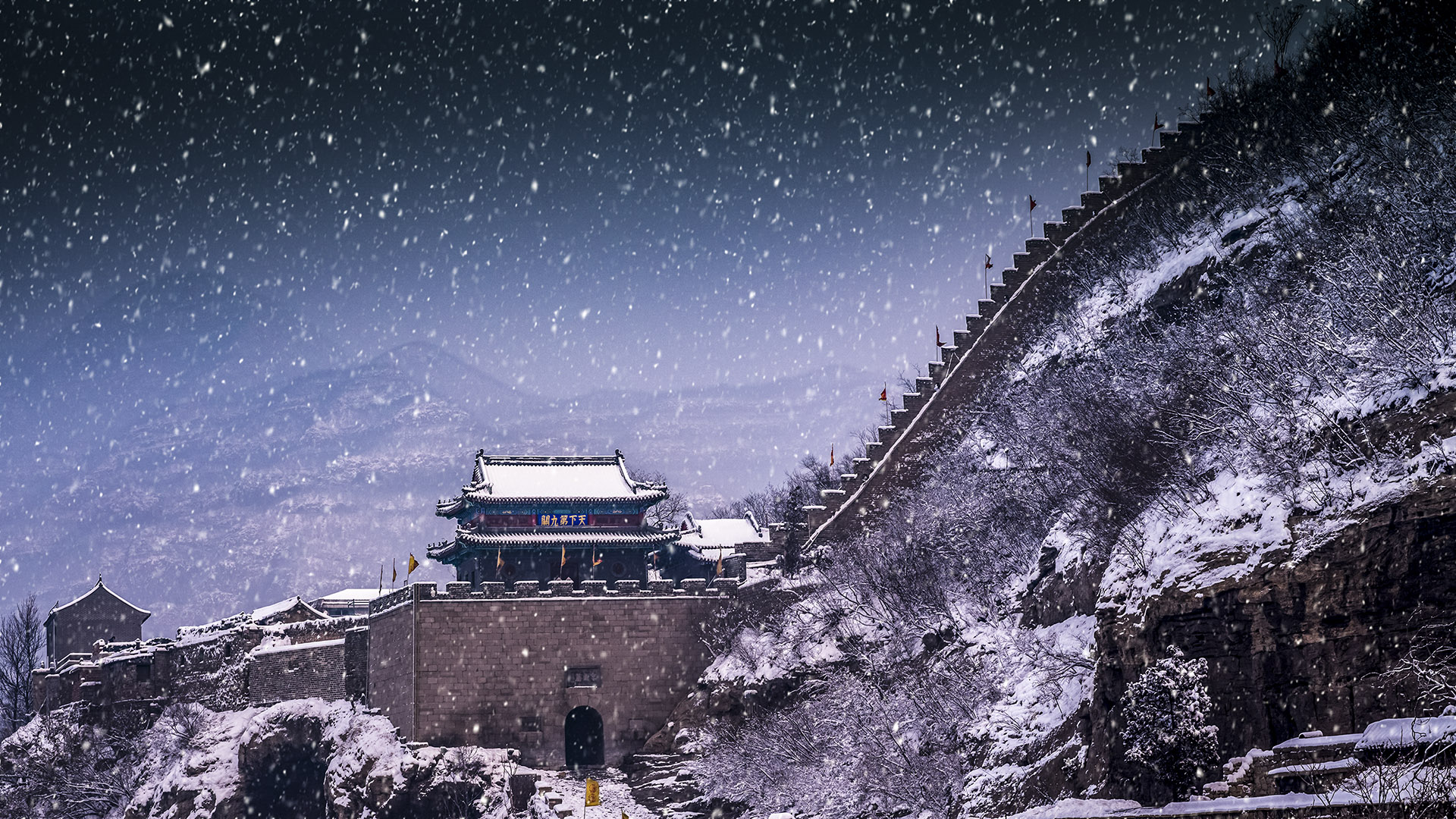 追夢足跡 | 娘子關：遠山無痕，雪語千年