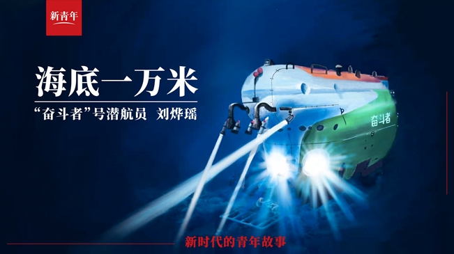 潛進(jìn)！潛進(jìn)！潛進(jìn)進(jìn)！