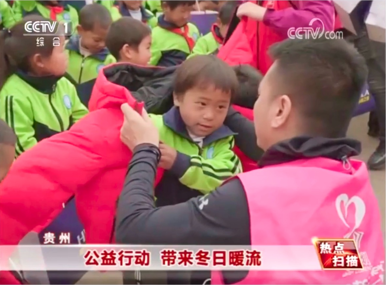 走進(jìn)貴州六盤水，海瀾之家“多一克溫暖”讓公益更有溫度