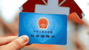 騙保將重罰！首部醫(yī)保監(jiān)管條例發(fā)布