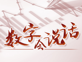 數(shù)字會說話：我國青少年兒童近視過半，怎么辦？
