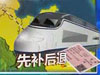 5月10日起實名火車票可掛失補(bǔ)辦