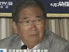 購釣魚島：把玩笑當(dāng)真了！