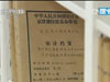 審計：還是老面孔，還是老問題！
