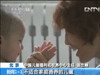 [新聞1+1]孤殘兒童：如何有個家？