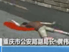 [新聞1+1]重慶：四天四夜的追捕！