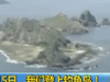 [新聞1+1]8月15日，我們登上釣魚島