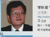 [新聞1+1]微博爆料，不能遠離真相